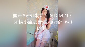 【新片速遞】把鸡巴藏进蛋蛋里的大哥让黑丝少妇用嘴巴吸出来，好大好硬后入草菊花，手抠骚逼高潮喷水流了一地，浪叫不止