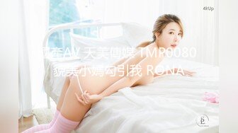 【OnlyFans】2023年6月国人淫妻 爱玩夫妻 换妻淫乱派对②，在马来西亚定居的华人夫妻 老公38老婆36 经常参加组织换妻淫交派对 10