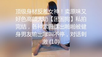 外围兼职微胖巨乳女大学生「Mole」全量推特资源 宿舍、卫生间大尺度露出自慰 (6)