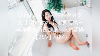 蜜桃影像传媒 PMC-046 漂亮女大学生 孟若羽