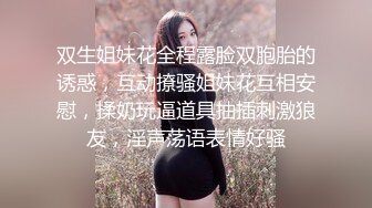 丰乳肥臀白嫩可爱的乌克兰美女操起来真有感觉 无毛小嫩鲍 女上位扭动风骚诱惑