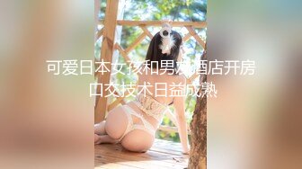 【新片速遞】  广西18岁表妹--梦涵❤️：自慰器一个人玩到虚脱，累瘫在床上，逼骚水多白浆往外流！