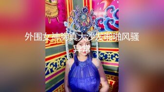 万人迷甜娃应网友要求尿尿给大家看 这逼鸡巴进去能淹死