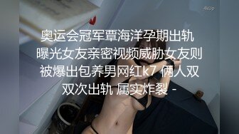 《极品泄密无水首发》露脸才是王道！抖音、推特人气网红模特儿【许美仁】私拍全集，被金主又抠又肏，吃鸡的样子极度反差 (1)