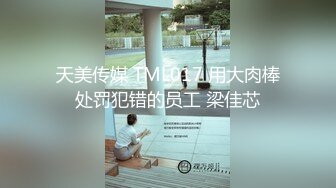 【极品女神秀人核弹】超气质女神『绮里嘉』最新大尺度定制私拍 性感古装薄纱显奶 闪现露出豪奶 露毛 (1)