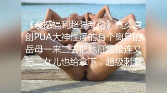 《台湾情侣泄密》很正的妹子和男友之间的私密被曝光