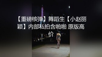 [原y版b]_215_小x骚s货h潘p金j莲l_20220215