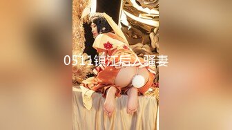   戏精演绎姐夫趁家里没人玩弄邻居巨乳妹被小姨子撞破花钱把她拉下水一块3P