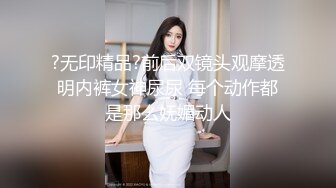 【豪乳美女系列】约炮身材超好爆乳大咪咪高中派遣社员 深喉裹屌 各种姿势无套爆操 大量精液内射骚逼内 超爽