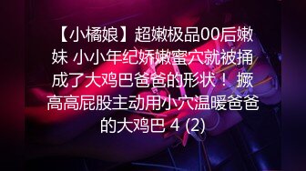 【新速片遞】 【顶级性爱❤️极品重磅】顶级女神『曼妃小雨』最新剧情性爱私拍 户外激操双飞《海盗船长》联合出品 高清720P原版 