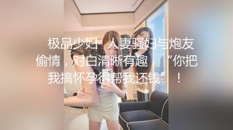 STP21892 约了个少妇高清设备拍摄 翘起屁股舔背乳推  扶着屁股后入撞击表情可见