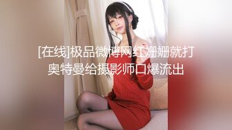 STP29464 【猎奇稀缺大开眼界】极品美女被歹徒入室行凶 勒晕后任人摆布玩弄 身材不错 全裸随便玩