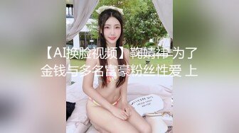  绝对精彩！爆乳双女女同大战！穿戴20CM假屌操逼，骑乘位插到底，淫骚四溅