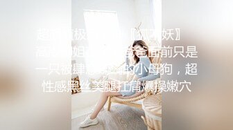 （大同）大同母狗艹着舒服