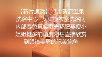 最新青春无敌！抖音风苗条身材嫩妹子【OVO】豪华定制，动感裸舞特写掰开自摸无毛嫩穴M腿黑丝站立放尿