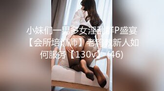 4P名场面两老哥约操170CM极品双女，顶级美腿一人一个，左右开弓一起舔屌，同步开操比比谁厉害，搞到时间到还没射