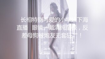 伪娘吃鸡贴贴 哥哥你别动妹妹全自动 上位骑乘很卖力 小牛子甩甩 菊花一紧哥们只能缴械了