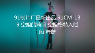 国产卡戴珊极品露脸，丰满韵味熟女，道具自慰，特写逼逼