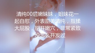 极品嫩妹露脸OK大神最新2次无套约草高三妹