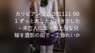 国产AV 果冻传媒 女模面试 真实拍摄计划面试 文琪