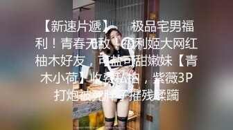 巨乳眼镜美熟女身材丰腴稀毛鲍鱼粉嫩 上位骑乘奶子晃啊晃被无套输出