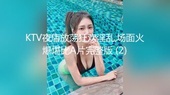 2024年3月极品人妻新婚快乐旅行私拍【金贤正】甜美型酒店里被老公尽情享用，后入翘臀呻吟销魂动听