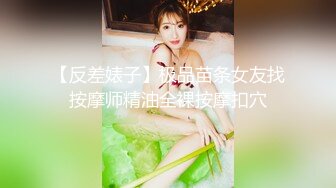 《台湾情侣泄密》灌醉刚刚来例假的女友偷偷干她的大肥鲍