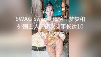 STP28983 网红女神近期下海！168CM黑丝美腿！微毛粉穴超肥美，半脱下珍珠内裤，假屌深插超诱 VIP0600