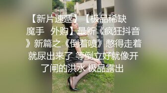 ★☆经典神作★☆金瓶梅1.高清修复版.内附中文字幕，硕大奶子的丰腴美女 谁也顶不住啊 沦陷猛力把玩吸吮冲撞抽送 (1)