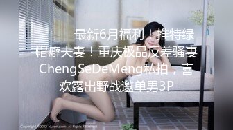   完美露脸小夫妻，直播赚钱，女上位边看聊天边做爱，传教士啪啪，紧要关头抽出来颜射一脸