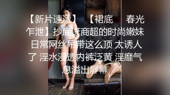 【网盘泄密勾搭老婆闺蜜偷情】大屁股无毛逼内射，表示很满足