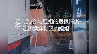 【极品媚黑总动员】极品身材媚黑女神『Wifelove』最强约炮大屌黑超无套虐操骚货 (9)