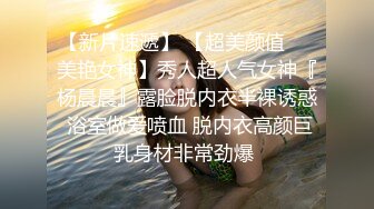 2023.05【推特网黄】湾湾萝莉甜妹【142小只马妮娜】脸穴同框自慰，嗲嗲的娃娃音，听了人都麻了，超赞！