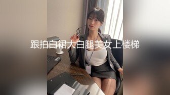 高能预警！极品身材颜值巅峰比女人还女人清纯风T娘【时时】私拍，能攻能守约炮真假姐妹3P相当火爆，直男最爱