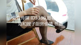 华裔腹肌男爆操绝美骚逼样儿售楼小姐 - 汝工作室