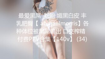 STP27940 國產AV 精東影業 JDXYX011 變態病患迷奸女護士 斑斑 VIP0600