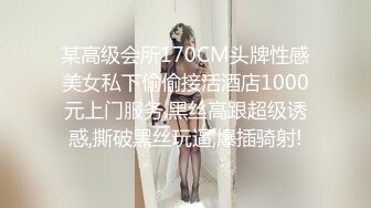 高端泄密流出視圖 酒店約炮逼毛茂盛的反差婊女白領開房一夜情