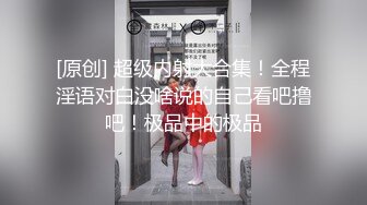 淫乱派对里的小姐姐们各个风骚爱自慰