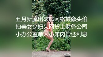 台湾SWAG_tiababe_陰陽插挫_露臉露點_無套_內射_吃精