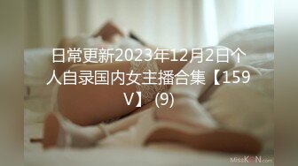 三个极品超美年轻温柔小妮子弹性乳房深情接吻给你甜湿润小嫩穴菊花也让你操