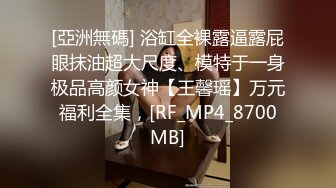 麻豆傳媒&amp;紅斯燈影像 RS006 言教不如身教 讀萬卷書不如跟老師破處 性愛的教育-孟若羽