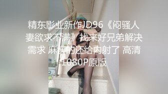 冒充舞蹈老师让大奶子学妹脱光了表演一下才艺