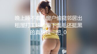 高端精品大作Minas英文老师的课后1对1辅导透明黑丝撕破销魂自慰诱惑十足