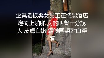 粉嫩嫩长发小美女骚骚韵味浓郁，抱在怀里亲吻揉捏奶子，这前凸后翘肉体触感美妙鸡巴硬邦邦，啪啪大力轰击【水印】