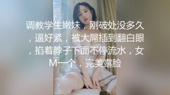 可愛小蘿莉白虎