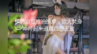   约炮大神 韦小宝  第三波未流出新作-高三学妹穿这JK翘丰臀迎接大屌各种爆操