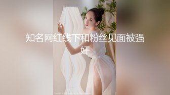  猥琐小哥迷翻漂亮的小女友找来朋友一起来玩3P