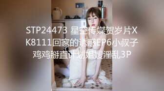 第一次发操老婆