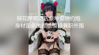 爆乳御姐 风骚尤物海外网红留学生▌妮可▌性感骚妇足交记 挑逗肉棒硬邦邦 蜜穴再滚烫吸吮爽到极点爆射