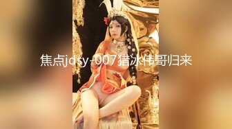 【全網首發】網紅瓜曝光，抖音二次元卡哇伊高顏美少女【小九醬】隱私泄密，美鮑美菊道具紫薇，擼點很高～稀缺資源值得收藏 (4)